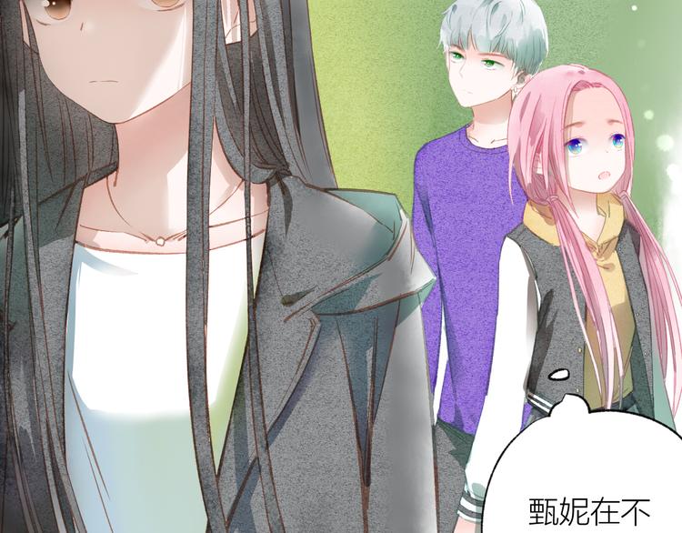 第36话 寻找52