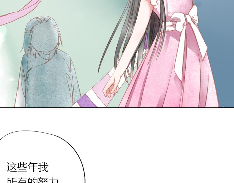 第37话 融合41