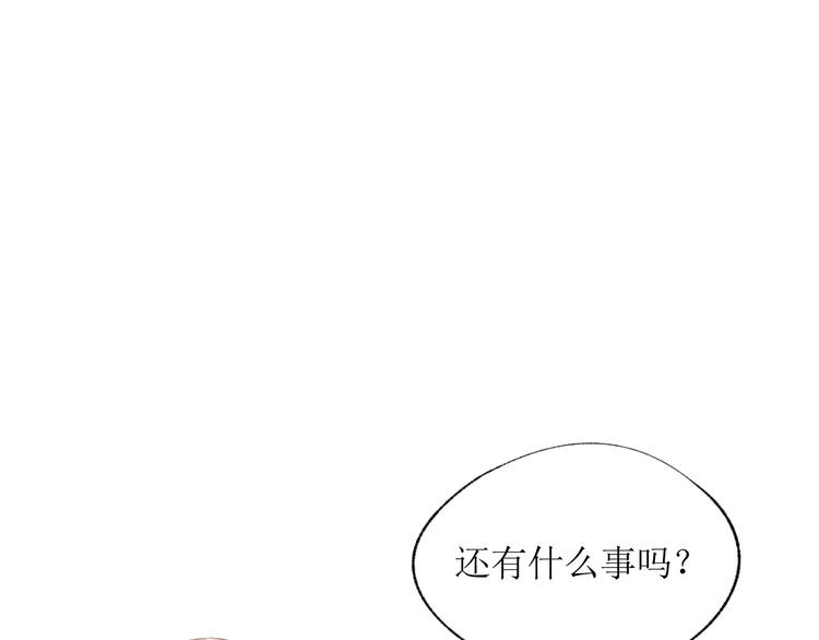 第17话 谢谢你107