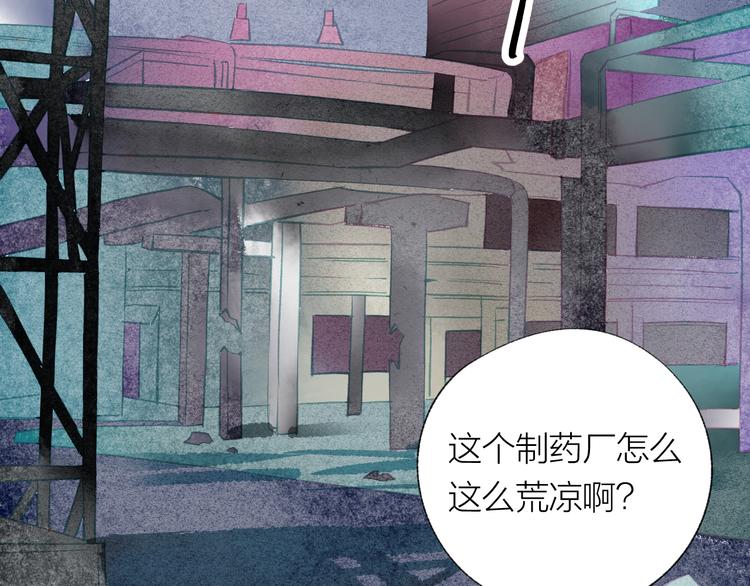 第35话 秘密实验26