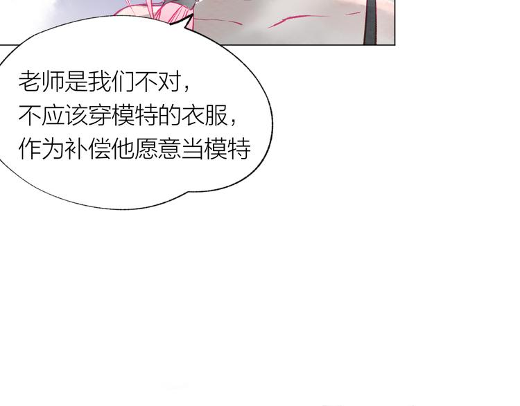 第22话 走秀！？90
