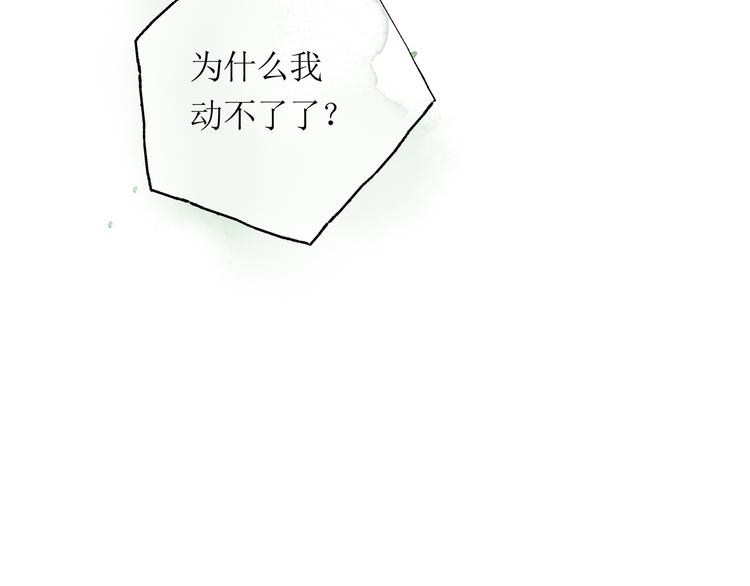 第20话  解救8