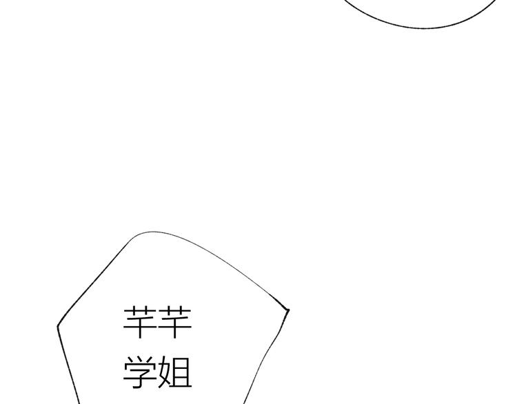 第27话 紧急时刻70