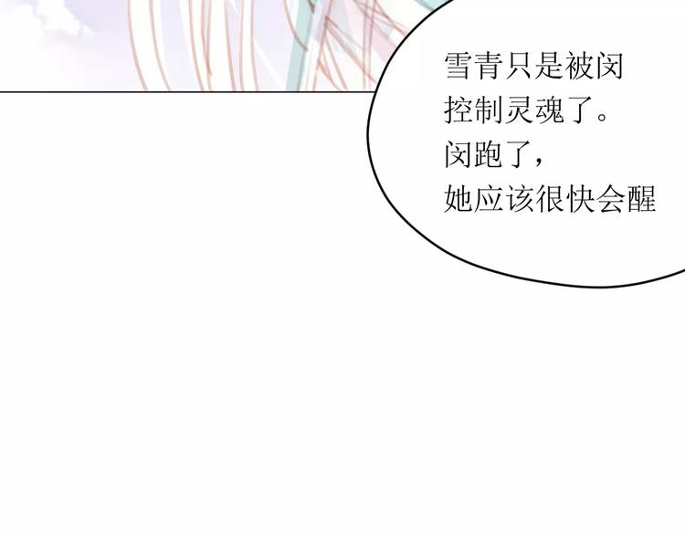 第11话 他的真面目39