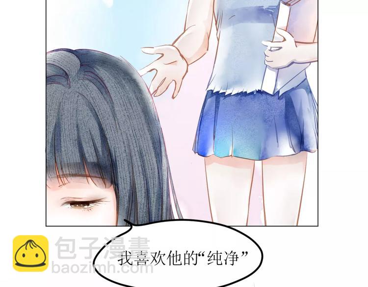 第4话  坏家伙14