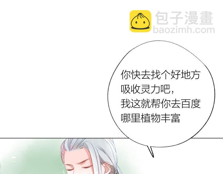第28话 不会离开66