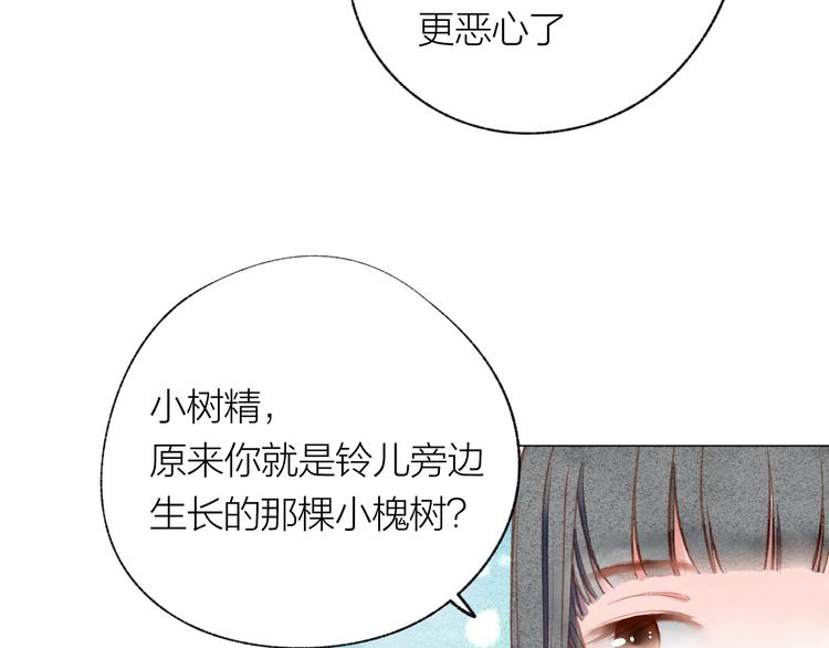 第37话 融合55