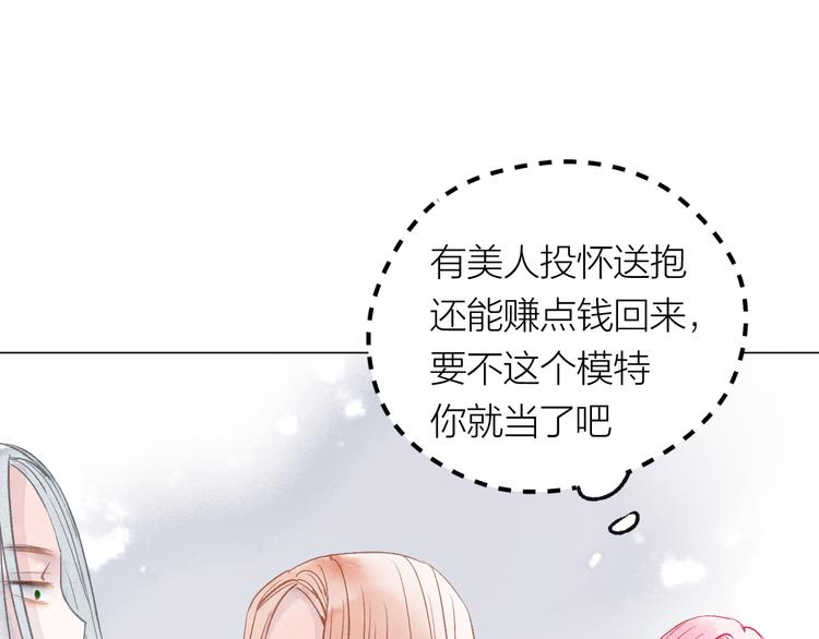 第22话 走秀！？73