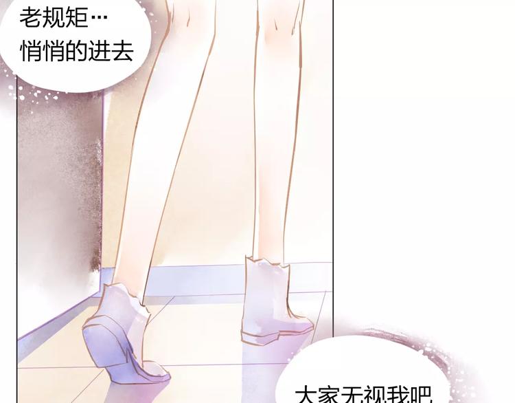 第2话 他的奇妙异能！28
