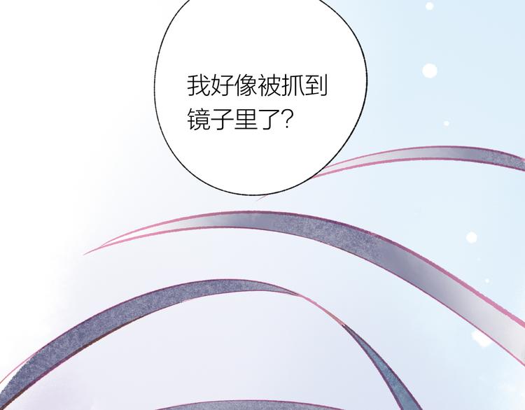 第31话 另一个我49