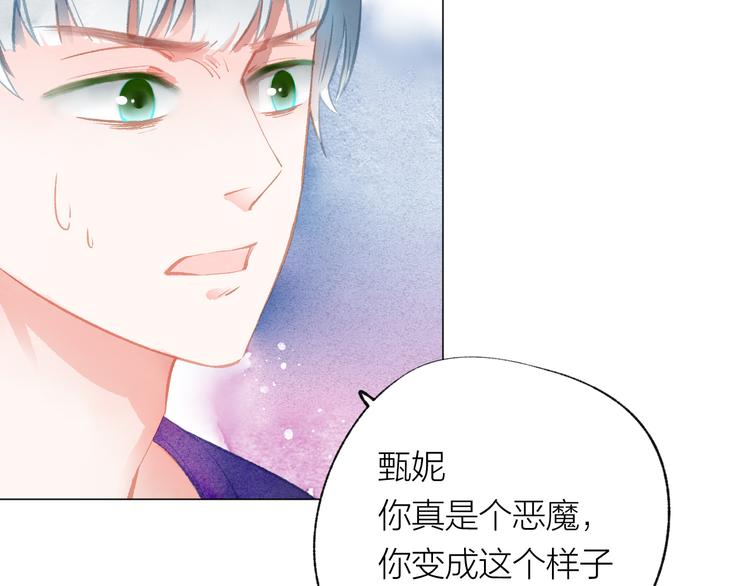 第37话 融合54