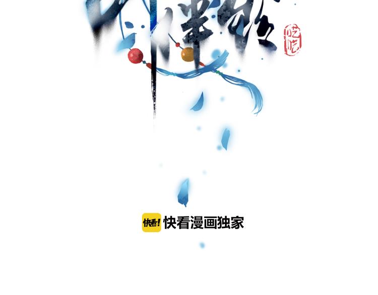 第20话  解救10