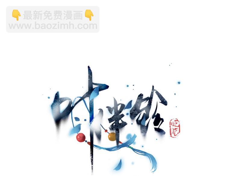 第28话 不会离开14