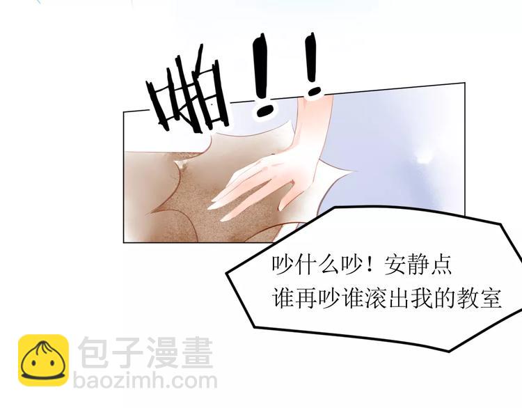 第4话  坏家伙89