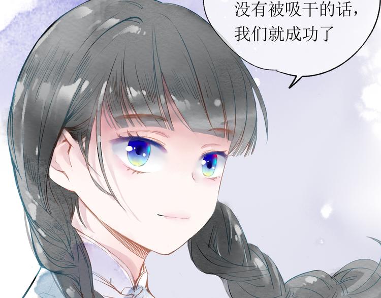 第20话  解救103