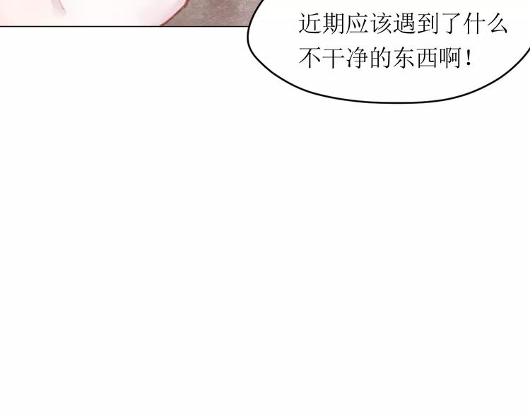 第9话 控魂5
