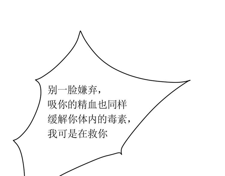 第12话 阻碍24