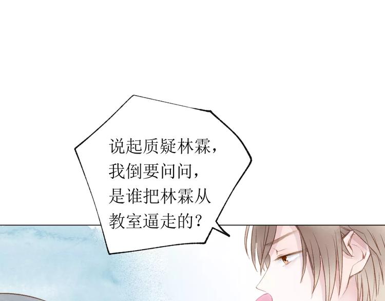第17话 谢谢你80