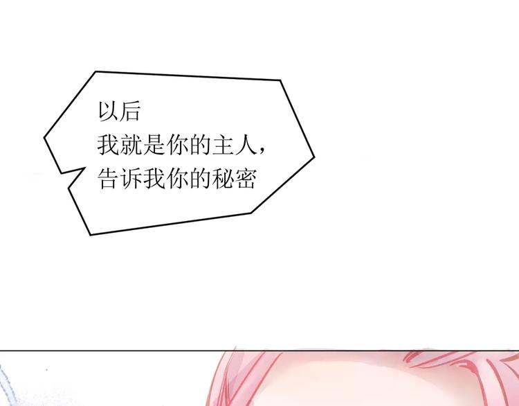 第9话 控魂46