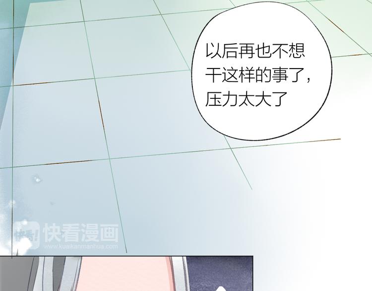 第27话 紧急时刻85