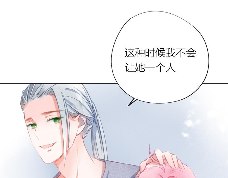 第28话 不会离开70