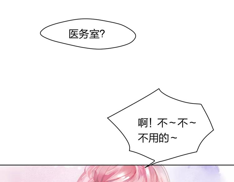 第1话 千年枯枝变美男？！30