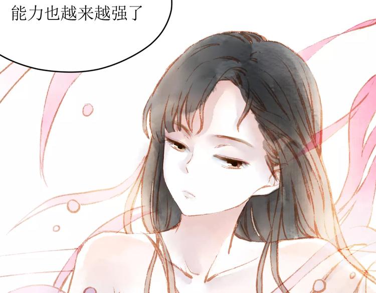第12话 阻碍33