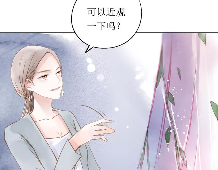 第17话 谢谢你57