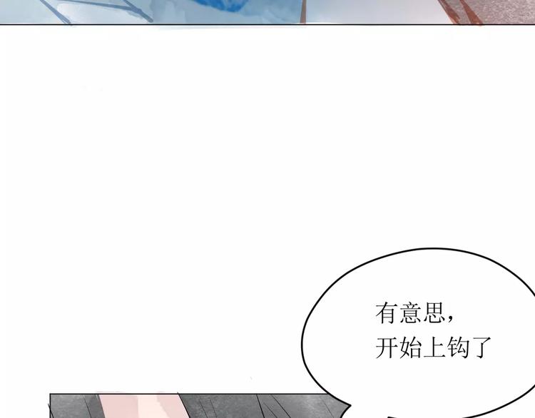 第9话 控魂71