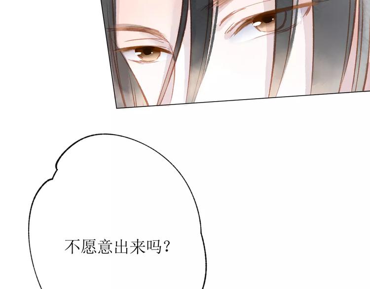 第15话 赶工116