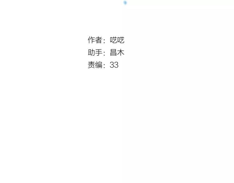 第17话 谢谢你10