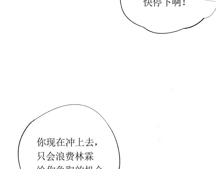 第21话 傻丫头17