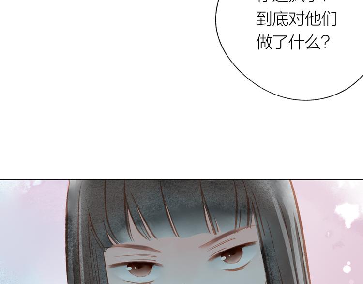 第35话 秘密实验66