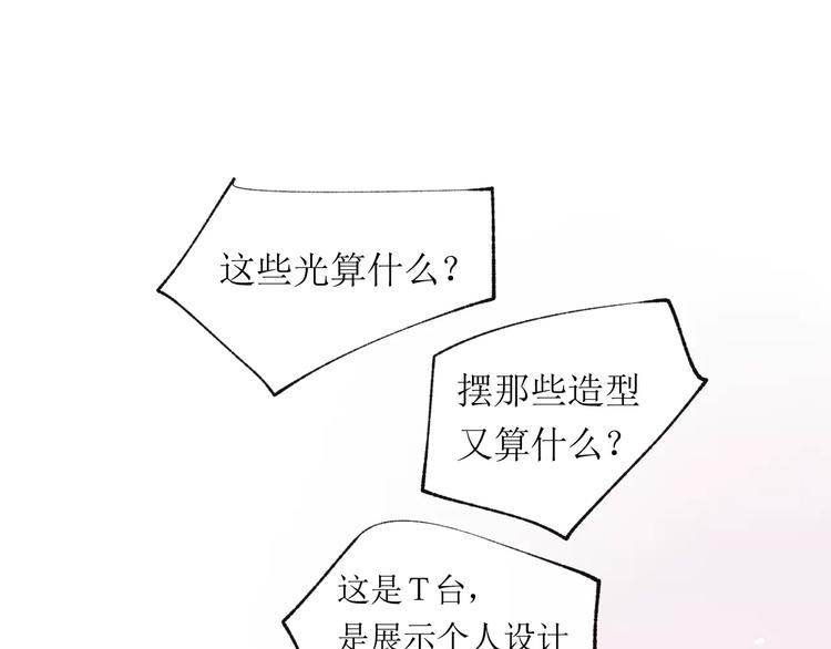 第17话 谢谢你45