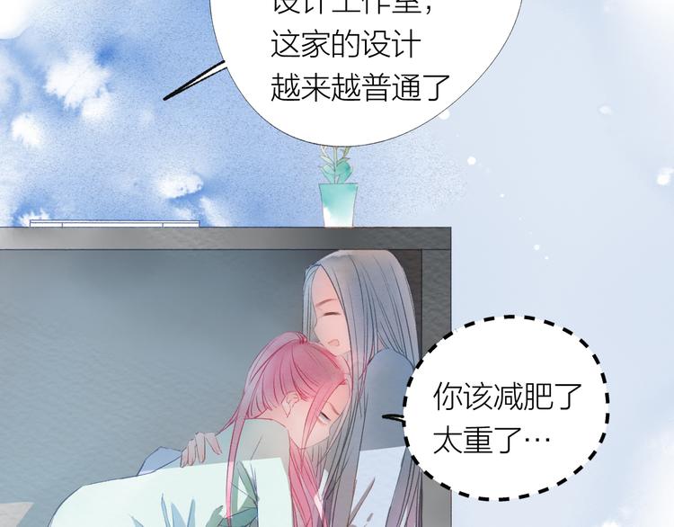 第25话 电脑83