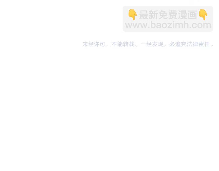 第1话 千年枯枝变美男？！120