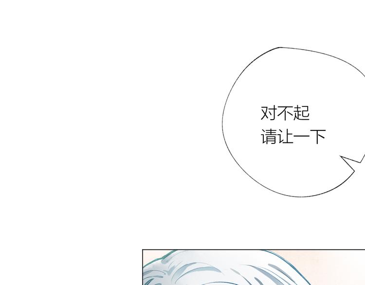 第29话 竟然是你？！47