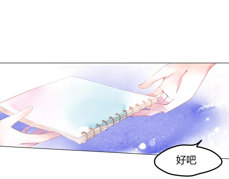 第3话 奇幻能力！65