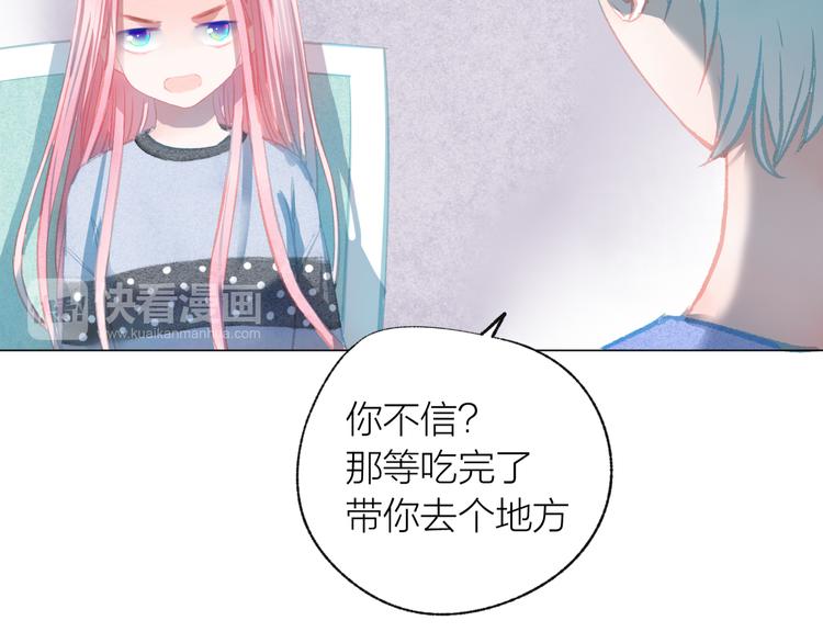 第40话 最美的结局53
