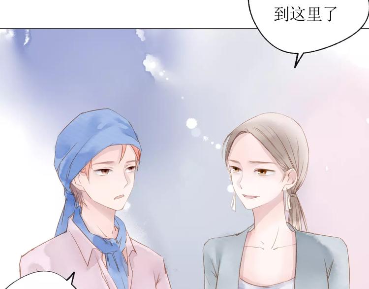 第17话 谢谢你104