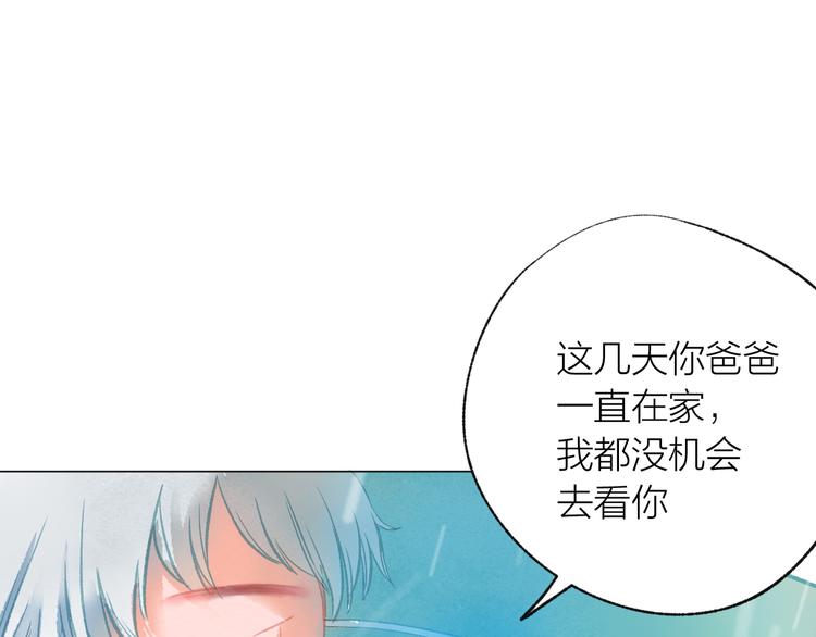 第39话 失忆57