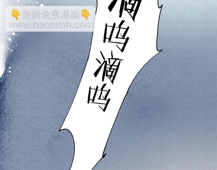 第36话 寻找14