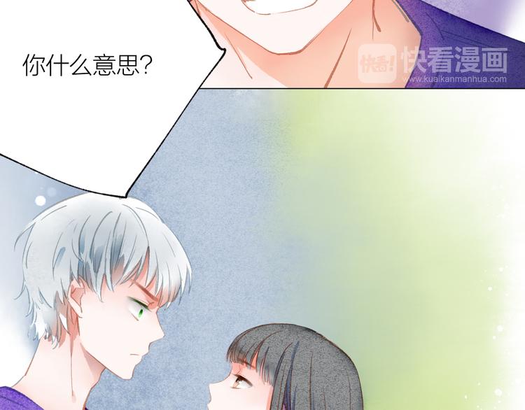 第37话 融合61