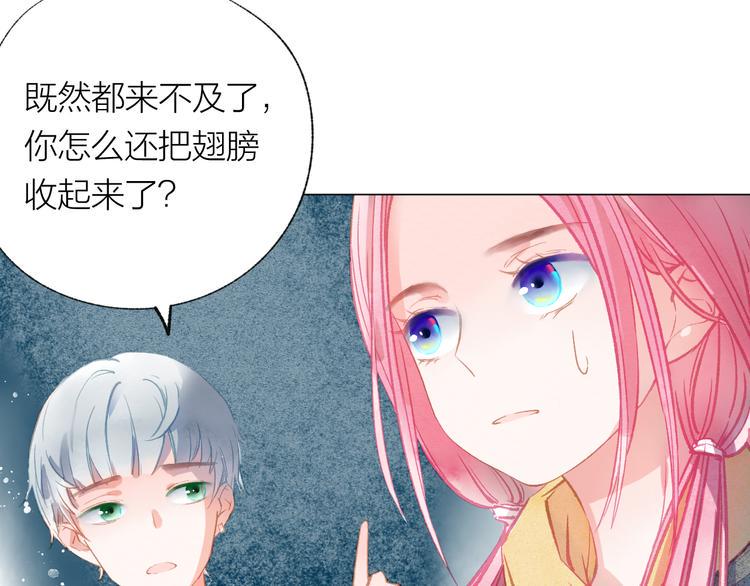 第35话 秘密实验5