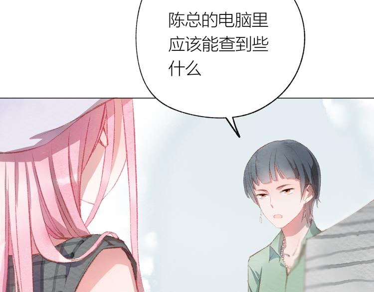 第25话 电脑43