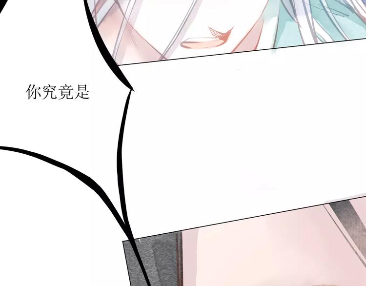 第10话 姐姐的气味57