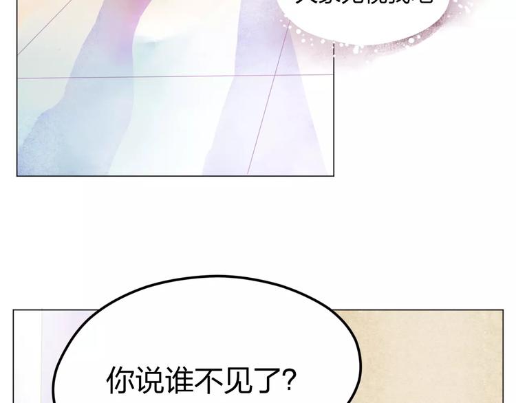 第2话 他的奇妙异能！29
