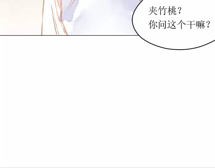 第7话 解剖！？72