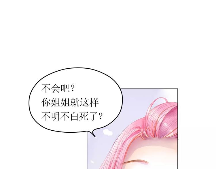 第6话 这个闯祸精！0