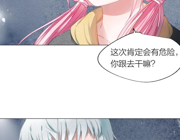 第34话 学长的手机！？75